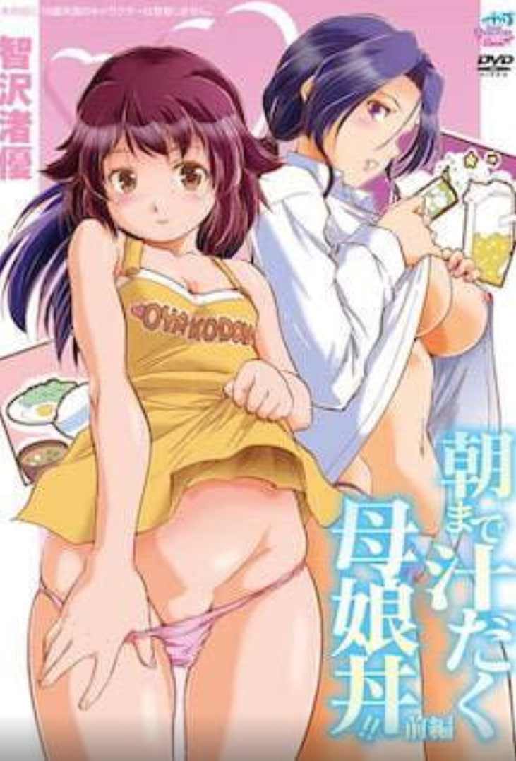 《初体验9》完整版国语