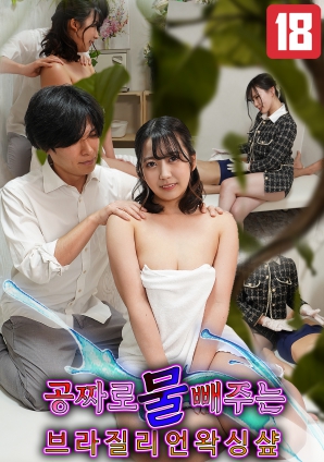 意大利伦理欲妇