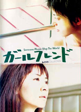 结城结弦在线观看