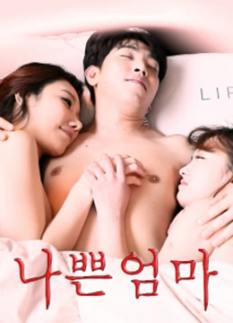 我妻子的妈妈双字ID