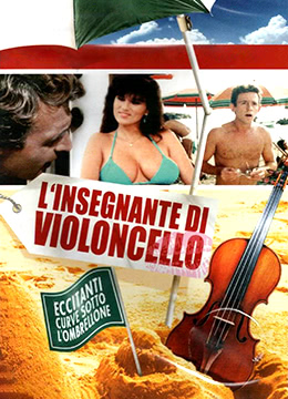 《我的漂亮老师2》电视剧免费观看中